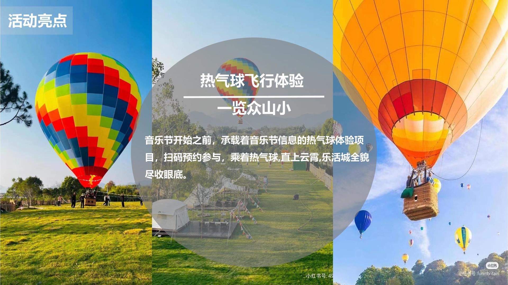 创想百联文化完成年度文化内容储备库二期建设